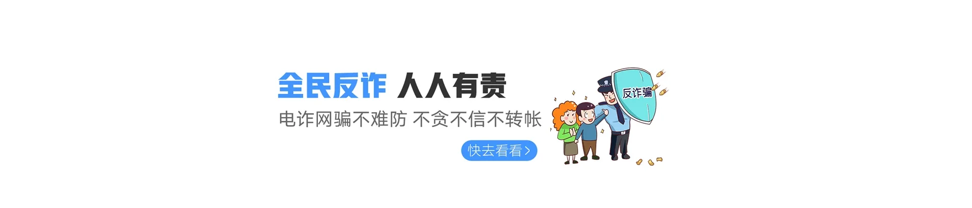 湖州联通宽带
